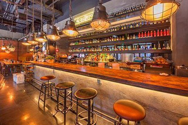 "海口酒吧之夜·醉享海口"三大评选结果揭晓