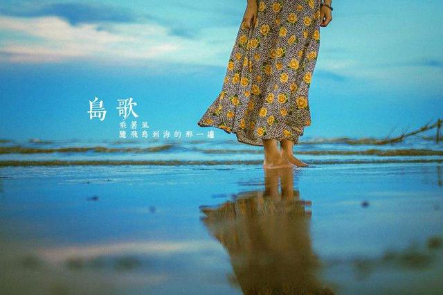 "海南歌王"冯磊:让本土音乐在自贸港绚丽绽放