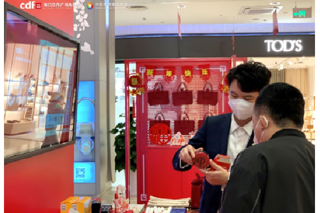 4周年甜蜜欢乐5折购，cdf海口日月广场免税店周年庆有滋又有味