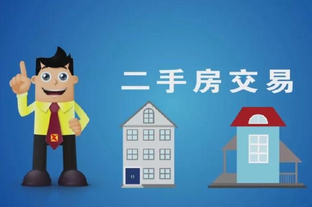 1个工作日！琼海优化窗口办理二手房过户手续