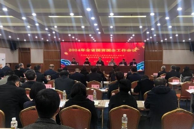 海南省国资委重点监管企业资产超5070亿元