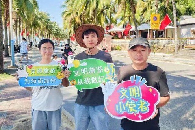 海南省旅游协会发出《海南旅文行业暖心服务倡议书》