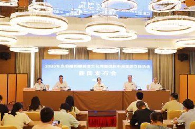 定安“双节”推出50余项活动 八大主题线路开启“美食+文化”