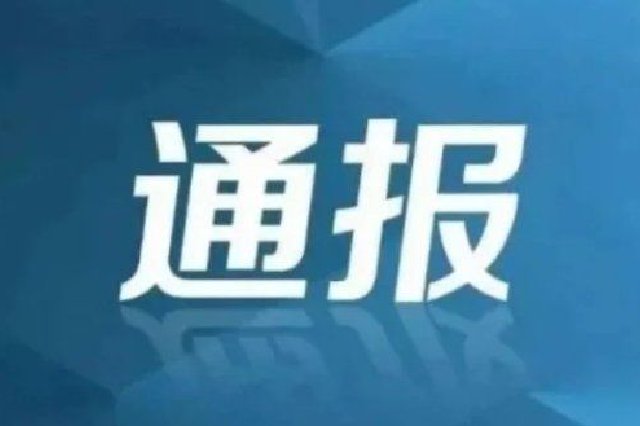 男子驾车肇事并殴打交警，海口警方通报