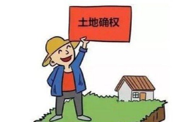 海口市资规局持续深化推进农村房地一体登记发证“后半篇文章