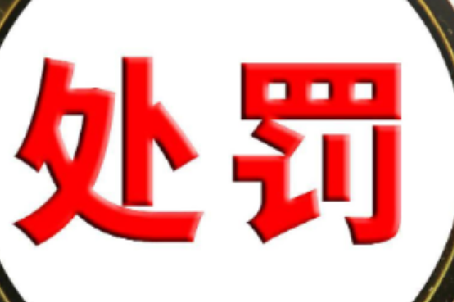 屯昌首例！一人因非法狩猎被处以生态环境损害赔偿