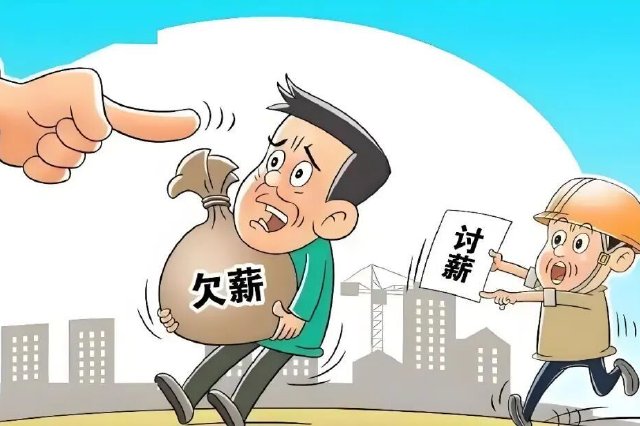 【以案释法】拖欠工人劳动报酬，万宁一男子获刑九个月！