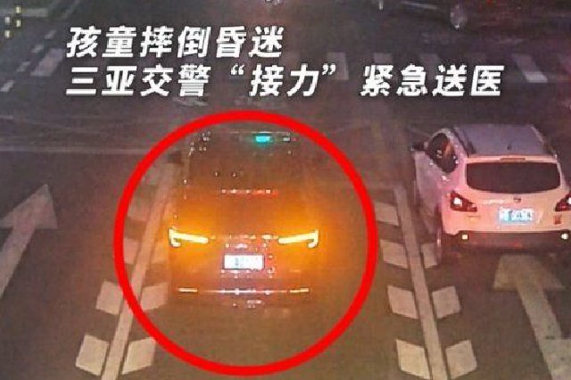 三亚交警9分钟为昏迷儿童开辟生命通道