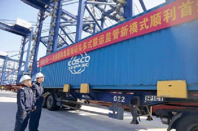 海南自贸港“多式联运”首票业务落地