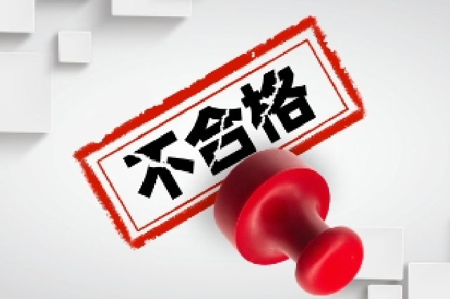 海南抽查发现4批次不合格制动软管产品