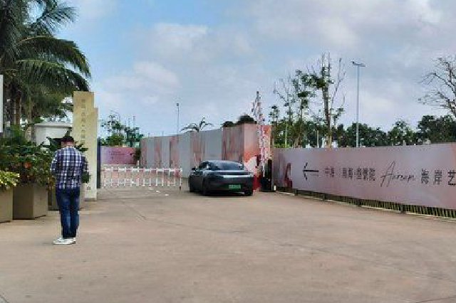海口一公共道路被企业圈占？ 有关部门：两天内实现功能性开放