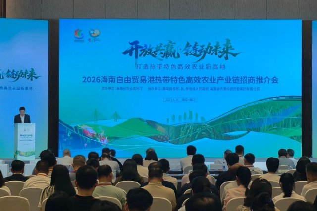 总投资超8亿元的项目落地屯昌 赋能农业产业高质量发展