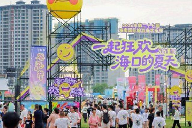 海南长影奇幻乐园持续免票！“欢乐岛”解锁夏日文旅新体验