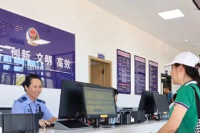 即日起施行！海口公安交管服务窗口调整对外办公时间