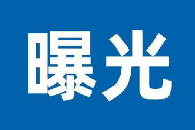 三亚曝光4起违法占用耕地典型案例