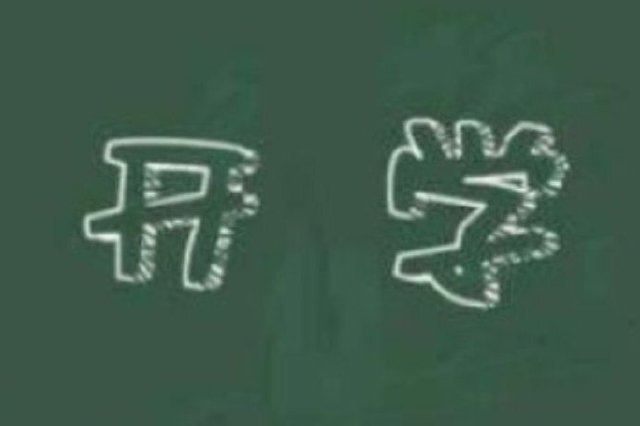 守护学子成长 海口全方位部署秋季开学工作