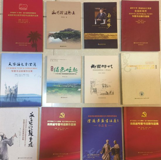李笑天(春翔)出版专著主编丛书