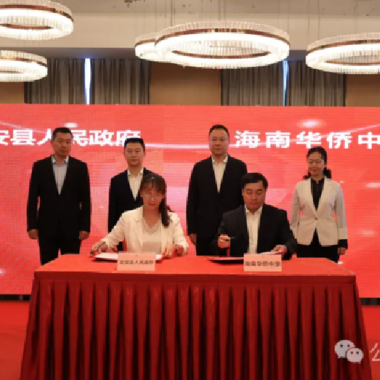 自贸港封关元年，定安以教育赋能、产业驱动解锁房产新机遇