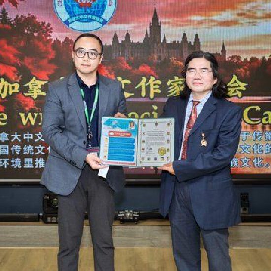 燕飞接受联邦国会议员叶嘉丽代表送来的贺信