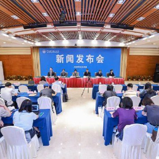 2026世界新能源汽车大会将于今年9月在海南海口举办