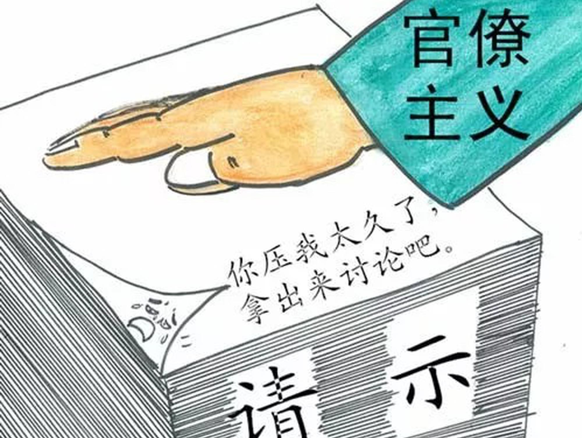 昌江通报3起扶贫领域形式主义,官僚主义典型案例