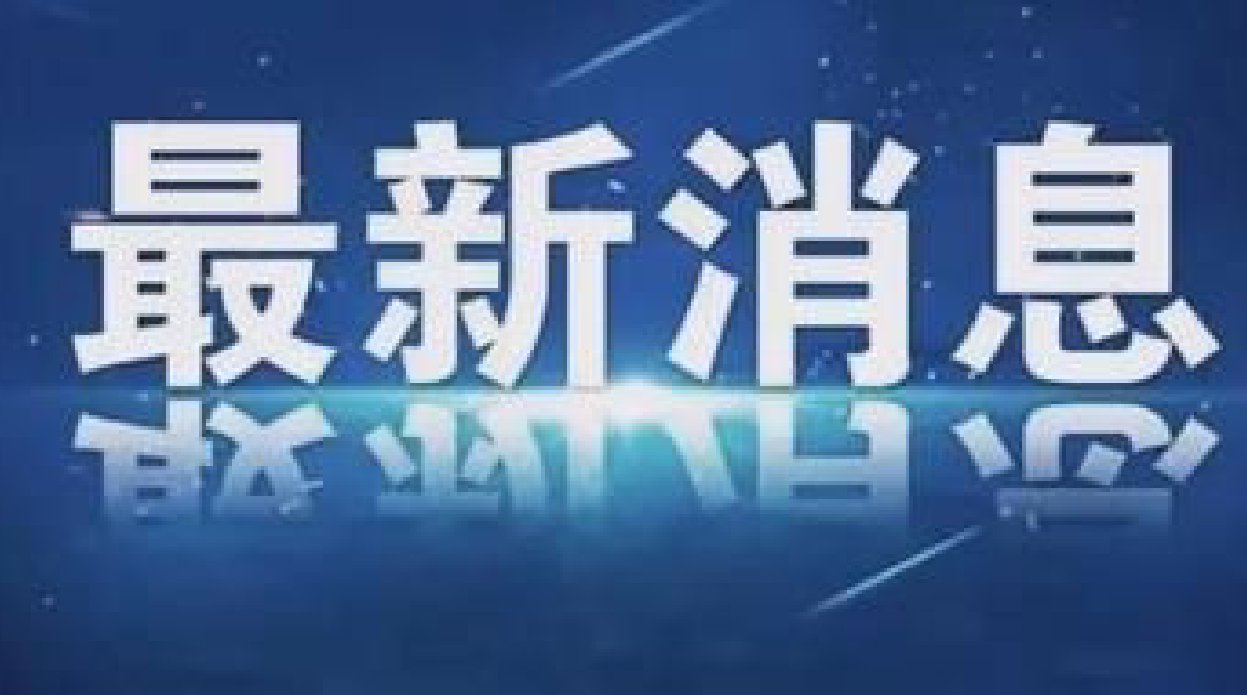 6月30日8时起，G224海榆中线这一路段进行交通封闭