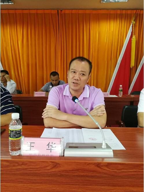 临高县副县长王华发表讲话