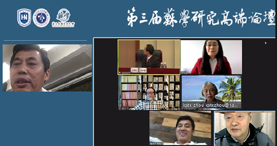 2021年11月10日,董良杰研究员(图左)通过视频会议系统出席海南省第三届苏学研究高端论坛,以《敬畏与真诚是文化播种者的真精神》为题作学术交流。