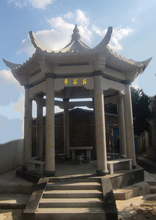 “东坡唐佐文化苑”中的“异芳亭”