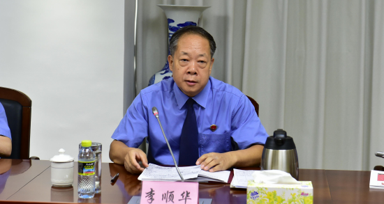 省人民检察院副检察长李顺华主持本次座谈会