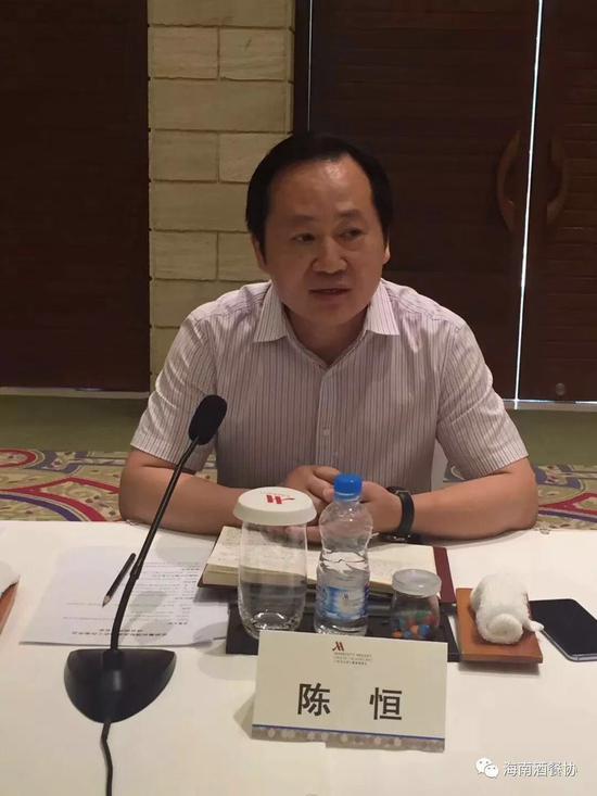 陈恒执行会长讲话