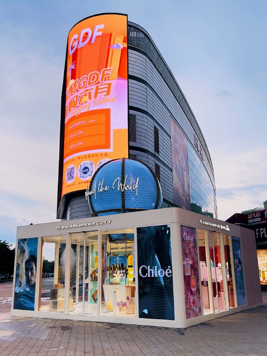 GDF X COTY 香氛旅行家限时店