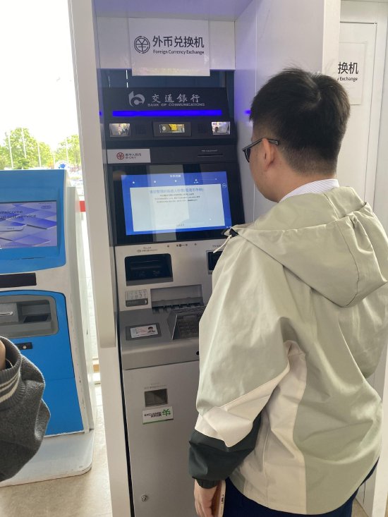 　　海南交行在博鳌机场布设外币兑换机，该设备提供中、英、日、韩多语言服务，支持港币、美元、英镑、日元、欧元等多种币种兑换。