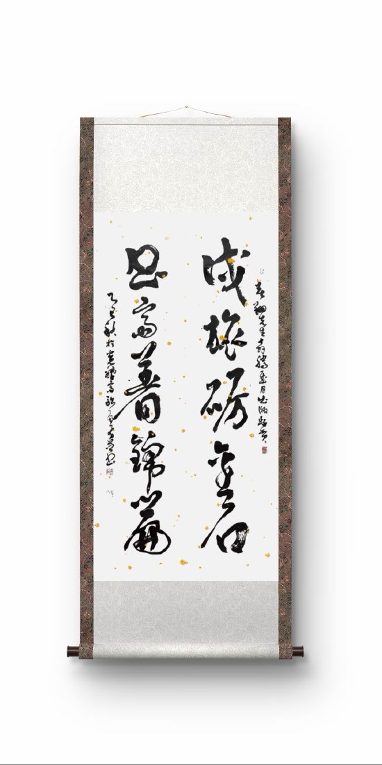 海南著名书法家欧阳飞先生为李笑天新书《奔腾岁月》题字：“戍旅砺金石，书斋著锦篇”。