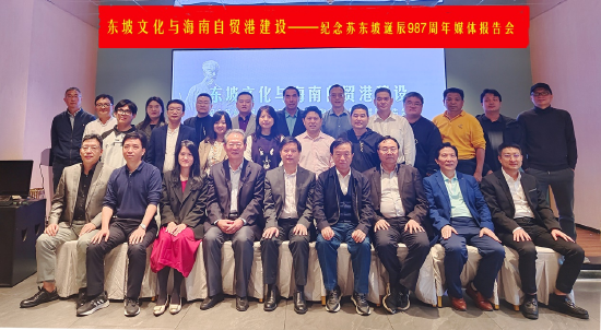 与会人员合影留念