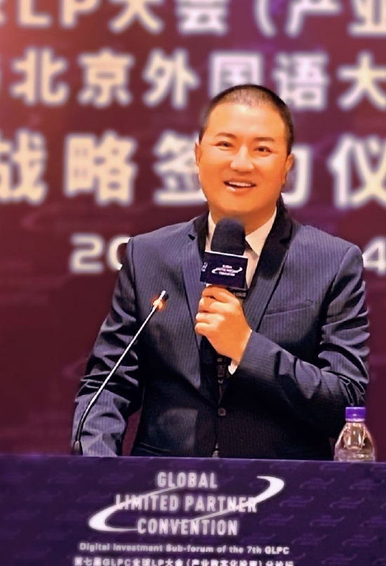 全球LP大会理事俱乐部主席、全球LP大会道融国际母基金产业研究院院长杨铄今