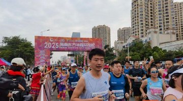 东方半程马拉松激情开跑