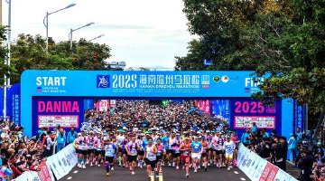 2025海南儋州马拉松赛正式开跑