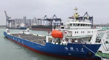 “绿源六号”到达秀英港