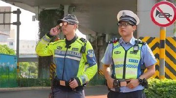 科技赋能智慧执法