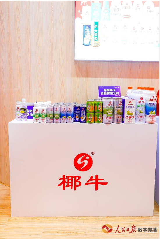 椰牛产品亮相展台