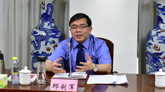 邱利军讲话