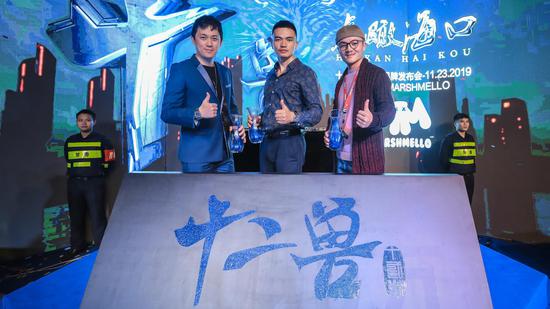 虎瞰海口为主题的十二兽品牌发声会在海口隆重举行