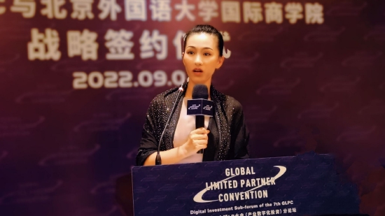 GLPC全球LP大会理事俱乐部常务理事长、GLPC全球LP大会道融国际母基金研究院院长鲁靖