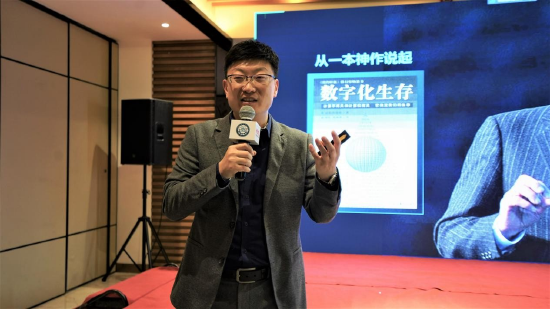 新华三人才研学中心商学研修院总监王伟 现场分享