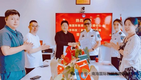 双方签约正成共识。