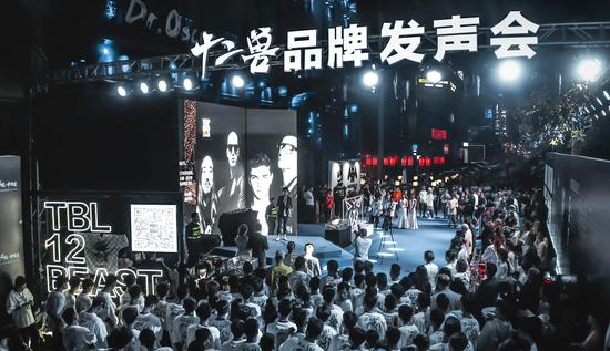 虎瞰海口为主题的十二兽品牌发声会在海口隆重举行