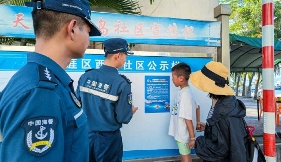 海警执法员在旅游热点地区张贴扫黑除恶公告
