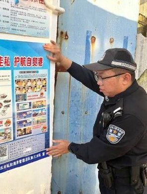 海南潭门:反走私宣传上渔船