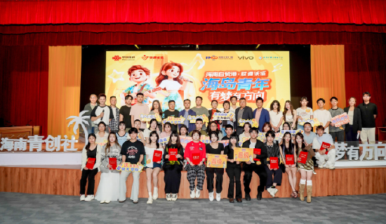 （海南外国语职业学院）